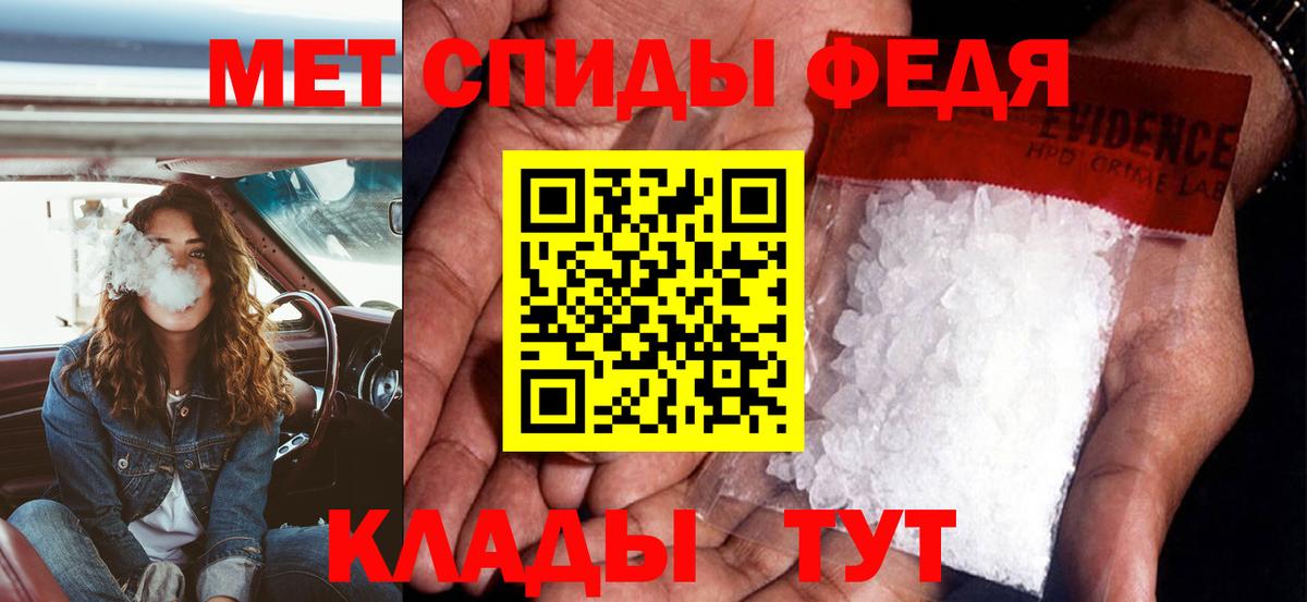АМФ 97% Люберцы
