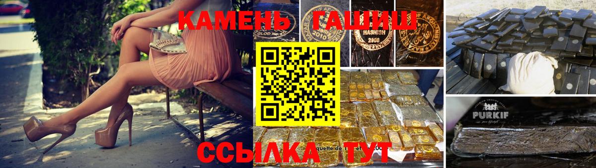 ГАШ индика сатива Люберцы