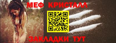 стаф Ирбит