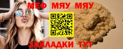 стаф Ирбит