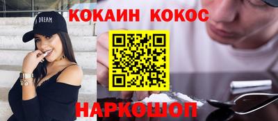 мет Ипатово