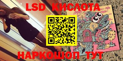 героин Изобильный