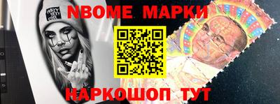 мет Ипатово