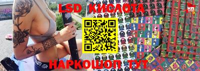 стаф Ирбит