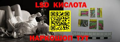 стаф Ирбит