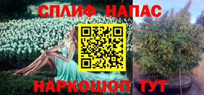 мет Ипатово