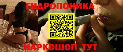 мет Ипатово
