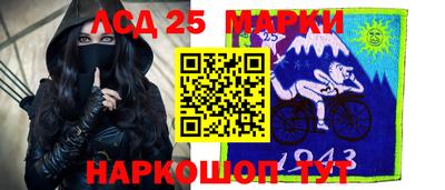 мет Ипатово