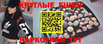 мет Ипатово
