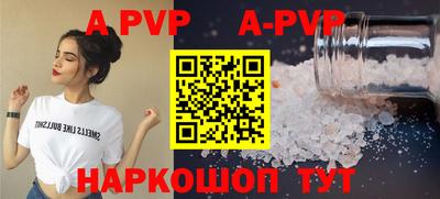 стаф Ирбит