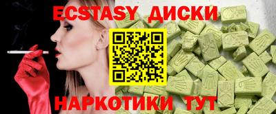 мет Ипатово