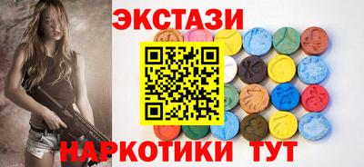 стаф Ирбит