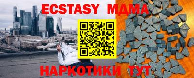 мет Ипатово