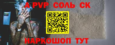 героин Изобильный