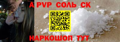 героин Изобильный