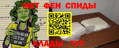 мет Ипатово