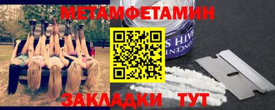 стаф Ирбит
