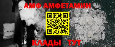 стаф Ирбит