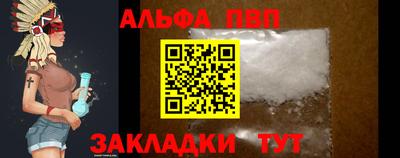 мет Ипатово