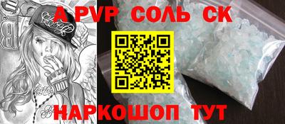 героин Изобильный