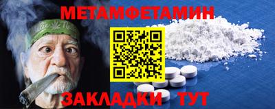 стаф Ирбит
