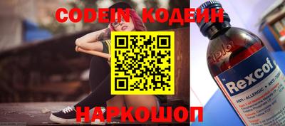 героин Изобильный