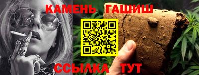 мет Ипатово