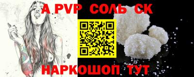 стаф Ирбит