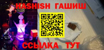 мет Ипатово