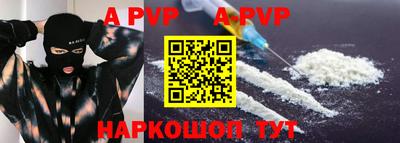 героин Изобильный