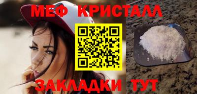 стаф Ирбит