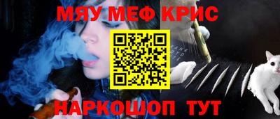 мет Ипатово