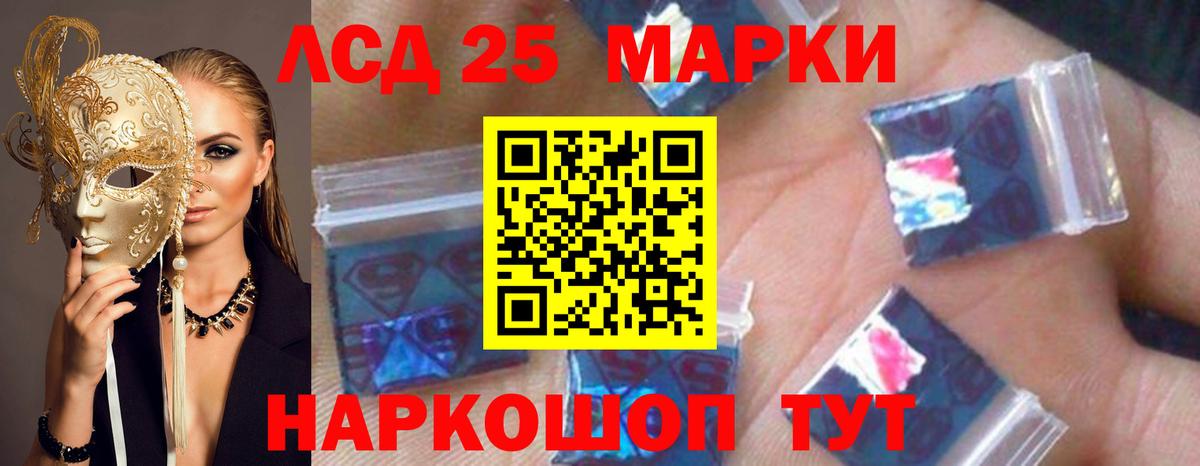 OMG ссылки  Вход с VPN  Люберцы  ЛСД экстази кислота 