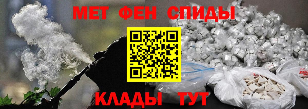 Люберцы  Первитин  Вход с VPN  Первитин Methamphetamine 
