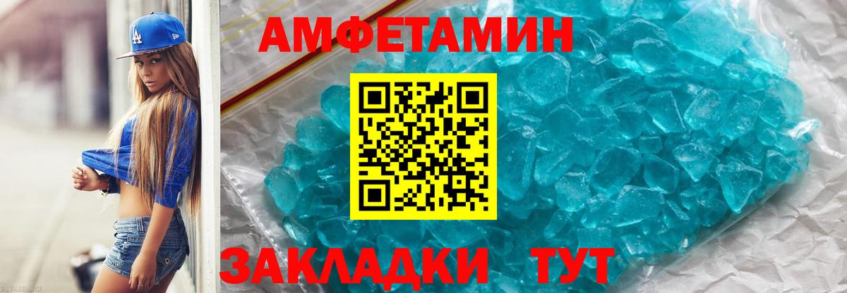 ГАШИШ  Альфа ПВП СК кристаллы  Лсд 25  Вход с VPN  Меф МЯУ МЯУ   ГАШ  Люберцы  Канабис  КОКАИН 