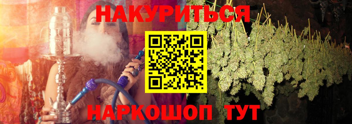 Шишки марихуана SATIVA & INDICA Люберцы