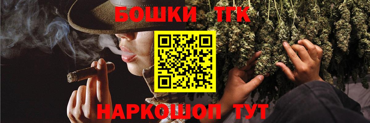 Люберцы  МАРИХУАНА VHQ  Вход с VPN  Бошки Шишки индика  Каннабис гибрид 